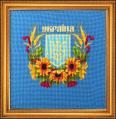 Cross-stitch kit M-210 "National arm of Ukraine"
