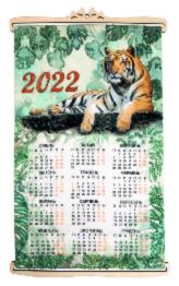 Beadwork kit B-766 "Calendar 2022 Year of the Tiger"