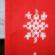 PN-0147225 Набор для вышивания крестом (дорожка на стол) Vervaco Christmas deers "Рождественские олени". Catalog. Kits