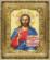 Набор для вышивки крестиком Чарівна Мить №254 "Икона Господа Иисуса Христа"  . Catalog. Kits