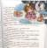 Т-81 Набор для вышивания крестом Crystal Art закладка для книг "Мир фантазий. Девочка". Catalog. Kits