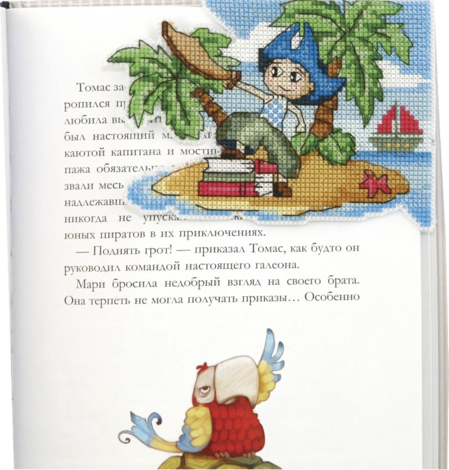 Т-82 Набор для вышивания крестом Crystal Art закладка для книг "Мир фантазий. Мальчик". Catalog. Kits