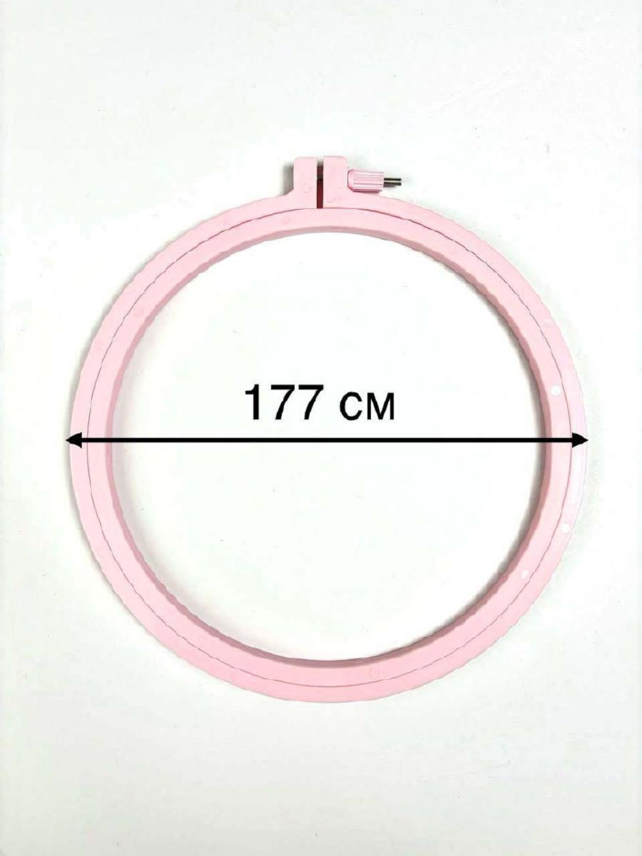 170-1/рожеві П`яльці Nurge пластикові з гвинтом, висота обідка 7мм, діаметр 177мм. Catalog. Embroidery and sewing. Tambour